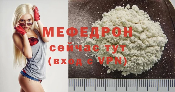 mdpv Вяземский