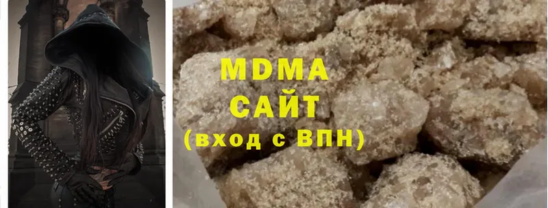 MDMA кристаллы  как найти наркотики  Зеленоградск 